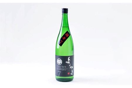 よこやま 純米吟醸 SILVER 超辛7 生詰（1回火入）1800ml（15度）《壱岐市》【ヤマグチ/重家酒造】[JCG021] お酒 日本酒