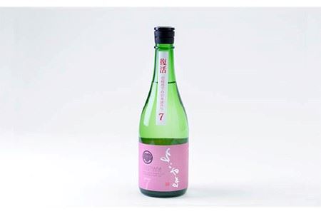 よこやま 純米吟醸 SILVER7 生詰（1回火入）720ml（15度）《壱岐市》【ヤマグチ/重家酒造】[JCG025] お酒 日本酒