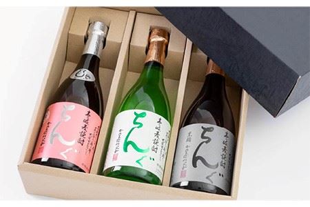 麦焼酎 重家酒造 黒・白・燗ちんぐ 720ml 3本組 《壱岐市》【ヤマグチ】[JCG040] 19000 19000円  のし プレゼント ギフト