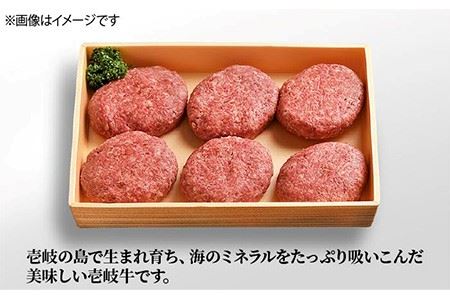 【全6回定期便】ジューシー！壱岐牛ハンバーグセット 130g × 6個 [JCG058]