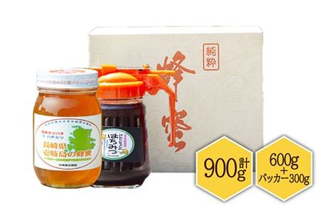 【先行予約】ニホンミツバチ 生蜂蜜 600g×1（パッカー300g・化粧箱付き） 【2026年6月中旬以降順次発送】《壱岐市》【憲ちゃんハチミツ】[JCL010] ハチミツ 蜂蜜 日本蜜蜂 ジャム 贅沢 高級 ギフト プレゼント 贈り物 化粧箱 47000 47000円 のし プレゼント ギフト