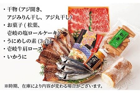 干物 壱岐のおもてなしセット【紫陽花】 《壱岐市》【汐彩屋】[JCT004] 32000 32000円