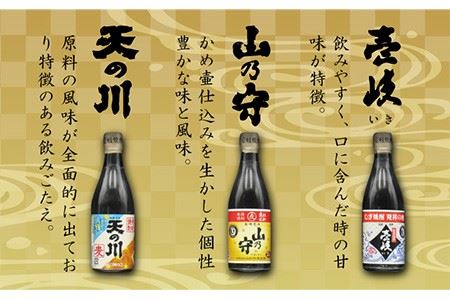 麦焼酎 お酒 飲み比べ 壱岐紀行 25度 七蔵セット 《壱岐市》【天下御免】[JDB044]焼酎 むぎ焼酎 お酒 飲み比べ 11000 11000円 のし ギフト