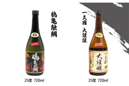 壱岐 麦焼酎 玄海酒造ベストセレクション 720ml 6本入りセット [JDB097] お酒 むぎ焼酎 壱岐焼酎 本格焼酎 熟成 飲み比べ のし プレゼント 35000 35000円 のし プレゼント ギフト 九州