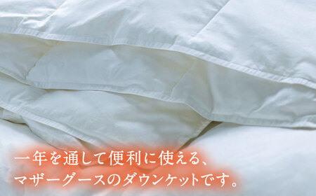 【ロイヤルゴールドラベル】羽毛肌掛け布団（ダウンケット） シングル ホワイトプリンセス マザーグースダウン93% [JDH024]