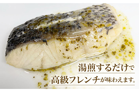 簡単フレンチ 壱岐産平鱸（ひらすずき）と真鯛の低温加工調理（自家製バジルソースを添えて）[JDK012] フレンチ