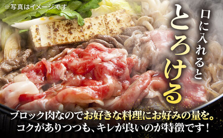 特撰 壱岐牛 ロースブロック 3kg《壱岐市》【太陽商事】 [JDL005] 牛肉 ブロック肉 ロース ステーキ ローストビーフ 200000 200000円 20万