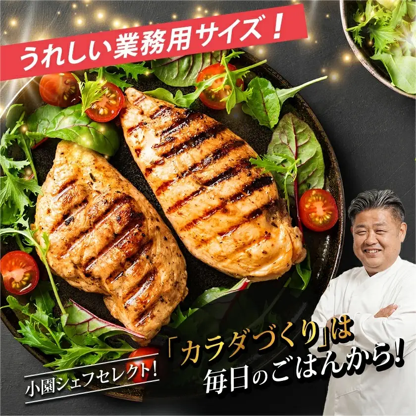【業務用】国産若鶏ムネ肉10kg〔AC-1517〕_(都城市) チキン南蛮 蒸し鶏 サラダチキンにおすすめ ストック さっぱり 鶏肉 旨味 たっぷり むね