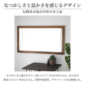 【SENNOKI】Leonレオン 幅60cm×高さ108cm×奥行2cm木枠長方形インテリアウォールミラー(3色)【2404M05006-5】