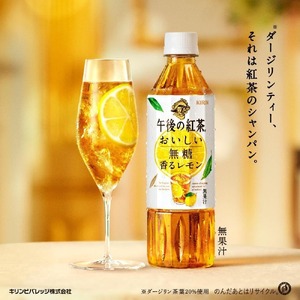 キリン 午後の紅茶 おいしい無糖 香る レモン 500ml ペットボトル × 24