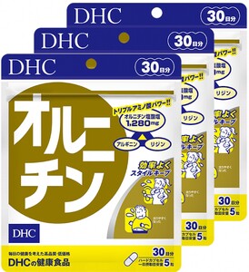 DHC オルニチン 30日分 3ヶ月 セット サプリメント シジミ アミノ酸 アルギニン リジン お酒・運動・ダイエットサポート 健康 富士市 [sf014-022]