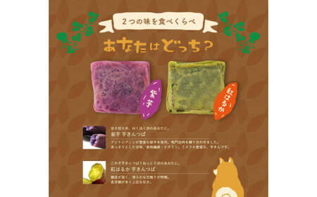 なるとのしっぽ（芋きんつば）  4個入×3箱 ＜ あずまや ＞ きんつば 芋きん 手作り 国産 スイーツ おやつ　お菓子　和菓子　さつまいも　鳴門金時