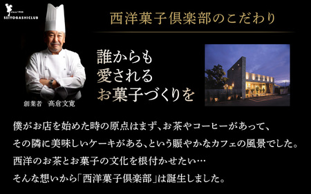 ル・クプル バウムクーヘン 食べ比べ 【通常包装】 スイーツ 人気スイーツ 洋菓子 [A-08211]