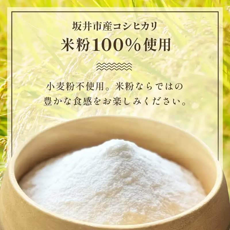 なんと50cm！米粉100％ロングロールケーキ～丸岡こころつつみロング ～【ロールケーキ ロングロールケーキ 50cmロングロールケーキ ご当地ロールケーキ 生クリームロールケーキ シンプルロールケーキ グルテンフリーロールケーキ 小麦粉不使用ロールケーキ 米粉のロールケーキ 丸岡産米粉ロールケーキ  もちもちロールケーキ こだわりのロールケーキ 人気ロールケーキ 冷凍ロールケーキ 特製ロールケーキ 贈り物ロールケーキ ギフトロールケーキ 贈答ロールケーキ  洋菓子ロールケーキ ケーキ お菓子 おやつ スイーツ 洋菓子 米粉 生クリーム 小麦粉不使用 グルテンフリー 冷凍 ギフト 贈答 贈り物 敬老の日】 [A-0901]