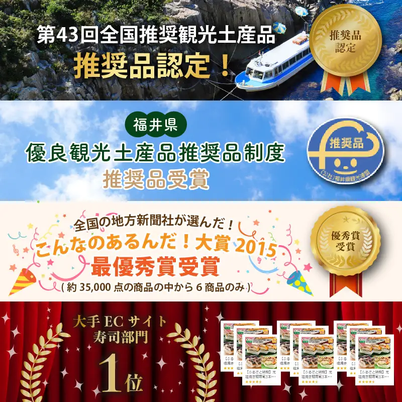 【6ヶ月連続お届け】「元祖焼き鯖寿司」 2本セット × 6回 [D-0501]