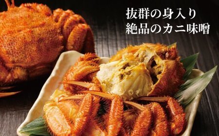 17-284 ボイル毛がに(約440g～570g)×1尾
