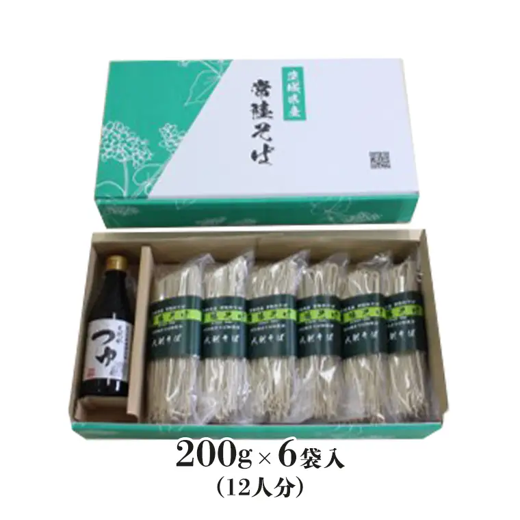 【ご贈答用】 茨城県産 常陸そば 乾麺  つゆ付セット 乾麺200ｇ×6袋 麺つゆ 300ml×1本 農家直送 蕎麦 そば ざるそば ソバ 乾麺 乾めん 麺類 そばつゆ ギフト 贈答 ご贈答 贈答 [BE031sa]