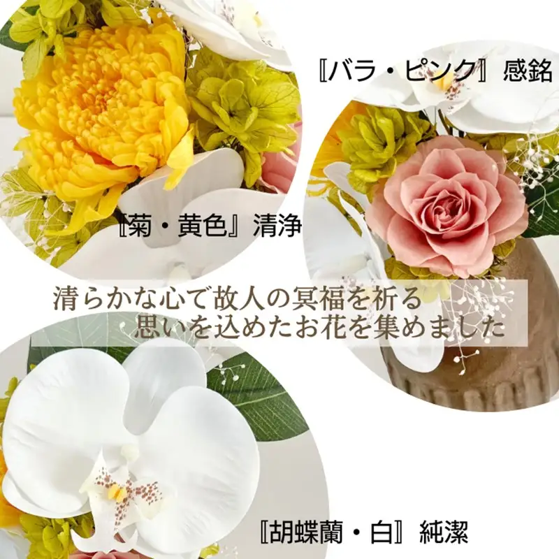 プリザーブドフラワー「くろがね」和モダンアレンジ クリアケース付き【023D-009】