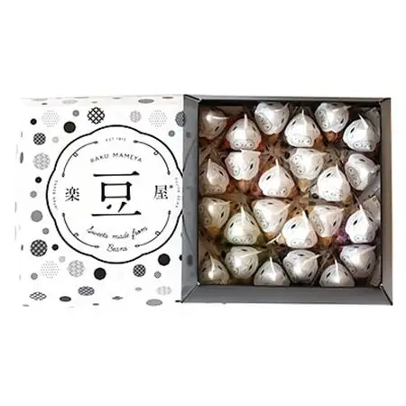 10種類豆菓子個包装24個入りギフト【すえひろとうまめ】大阪産(もん)名品認定の雀の玉子を含む_菓子・スイーツ 和菓子  _【1094100】