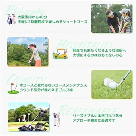 大阪府 光丘パブリック平日セルフプレー券(お1人様分×1枚)/ ゴルフ 利用券_旅行券・チケット ゴルフプレー券 体験チケット _【1095158】