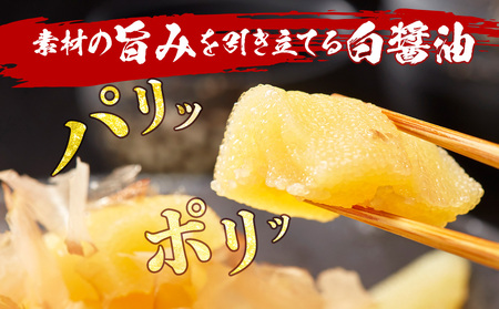 【黄色いダイヤ】 ”本ちゃん”味付け数の子 500g【配送不可地域：離島・沖縄県】