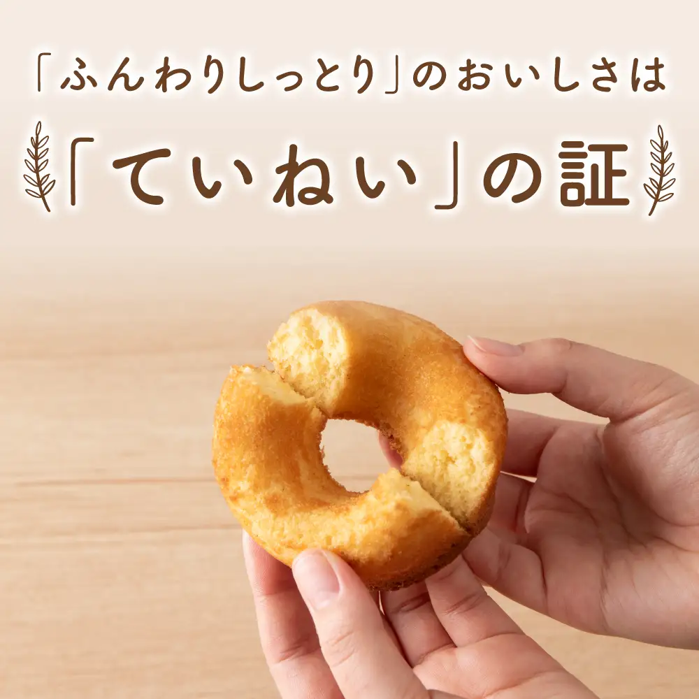 菓子夢工房 くどうの焼きドーナツ(プレーン、ココア、黒糖、抹茶、コーヒー各2個、計10個)【配送不可地域：離島・沖縄県】