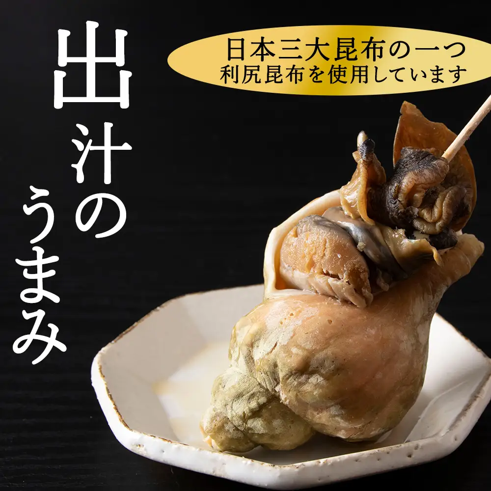 小林さん家のつぶ煮　約2kg(約1kg×2パック)【配送不可地域：離島・沖縄県】