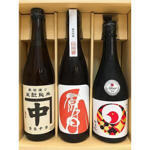 周南三大酒蔵セット