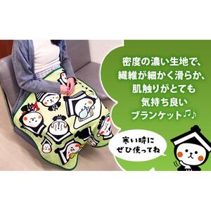 とち介のフランネルブランケット【タオル 日用品 人気 おすすめ 】