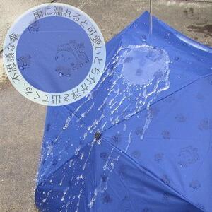 とち介の雨日和～雨の日が楽しみになる傘～(折りたたみ傘)【玩具 雑貨 日用品 人気 おすすめ 】