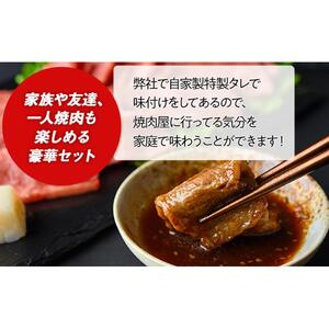 とちぎ産焼肉セット【肉 お肉 にく 食品 人気 おすすめ  ギフト】