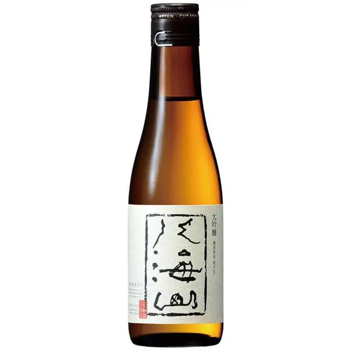 日本酒 八海山 大吟醸 45%精米 300ml×15本【八海山 大吟醸 15本 セット 日本酒 新潟 地酒 厳選 晩酌 熱燗 お酒 酒 さけ お中元 お歳暮 贈答】