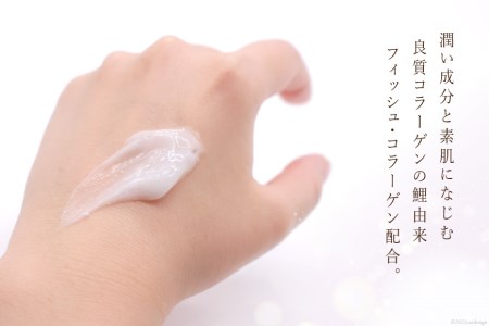 化粧品 オールインワン「CO1」100g 4個 コスメ [Hiromatsu fish farm 福岡県 筑紫野市 21760135]