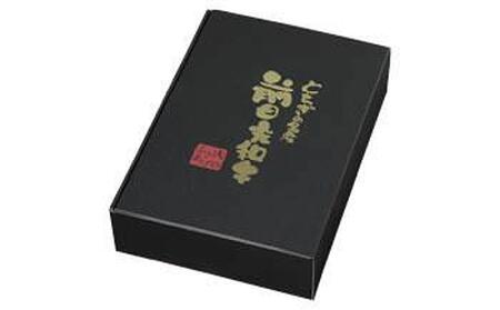 とちぎ和牛・前日光和牛（特選切り落とし500g）｜肉 お肉 和牛 最高級 A5ランク A5等級 切り落とし