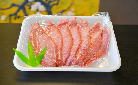 飛騨牛ミスジ約300g お肉 牛肉 ブランド和牛 希少部位 