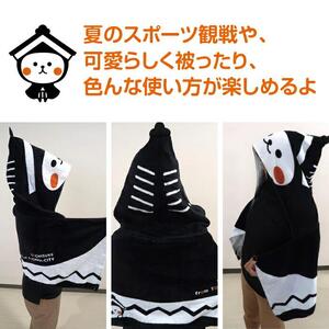 【数量限定品】とち介のフード付きスポーツタオル【タオル 日用品 人気 おすすめ 】