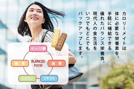大塚製薬】カロリーメイト ブロック 2本入り 20箱 ≪フルーツ味