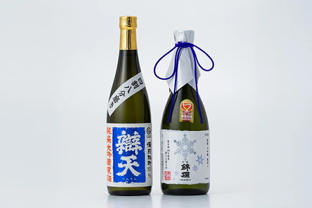 日本酒 飲み比べ セット 錦爛 雪女神33 辯天 備前雄町 720ml 各1本 [よねおりかんこうセンター 山形県 高畠町 tk06ays760013]