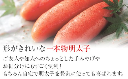 【ギフト用】かねふく　無着色辛子明太子400g（1本物）