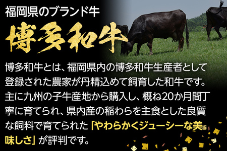 博多和牛 焼肉用肩ロース 800g 博多ゆずポン酢360ml