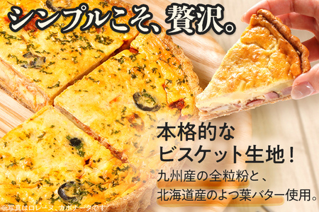 【食べ比べ2枚セット】キーマカレーとほうれん草のロレーヌキッシュ キッシュ