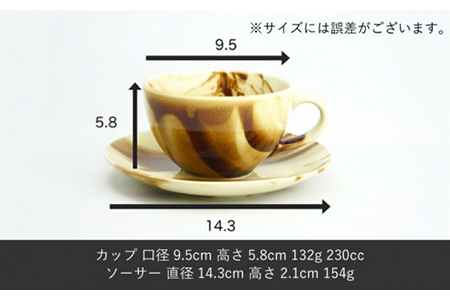 【美濃焼】Marble カップソーサー 2客セット （ピンク・スカイ）【佐橋製陶所】≪土岐市≫ 食器 マグカップ コップ プレート ティーセット マーブル ペア 夫婦 新生活 かわいい おしゃれ カラフル ピンク ブルー コーヒーカップ 陶器 食器 美濃焼 国産 オシャレ 紅茶 お茶 皿 ケーキ デザート セット 小皿 ケーキ皿 デザート皿[MAF001]