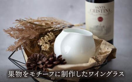 【美濃焼】ワイングラス【陶芸家 山田晋一朗】【TOKI MINOYAKI返礼品】食器 酒器 カップ コップ お酒 日本酒 ビール ワイン 白 ホワイト シンプル [MAJ003]