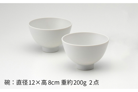 【美濃焼】cuisine キュイジーヌ 碗・湯呑セット ホワイト【金正陶器】食器 茶碗 ご飯茶碗 湯呑み 湯飲み[MAK003]