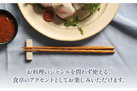 【美濃焼】長角 箸置 5色10個セット【金正陶器】食器 箸置き カトラリーレスト キッチン雑貨 はしおき おもてなし パーティー 和風 シンプル おしゃれ [MAK025]