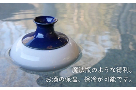 美濃焼】COGAMO コガモ 青【ヤマ亮横井製陶所】【TOKI MINOYAKI返礼品