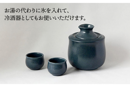 【美濃焼】＜お好みの温度でお酒を楽しむ＞酒燗器 盃2個セット コン【山淳製陶所】【TOKI MINOYAKI返礼品】 食器 徳利 お猪口 冷酒 熱燗 とっくり おちょこ ぐい呑み ぐいのみ 酒器 紺 ネイビー 送料無料   [MAP006]
