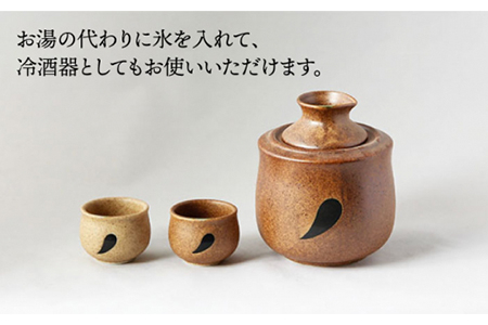 【美濃焼】＜お好みの温度でお酒を楽しむ＞酒燗器 盃2個セット たぬき【山淳製陶所】【TOKI MINOYAKI返礼品】食器 徳利 お猪口 冷酒 熱燗 とっくり おちょこ ぐい呑み ぐいのみ 酒器 狸 たぬき 茶色 ブラウン かわいい 面白い 送料無料[MAP007]