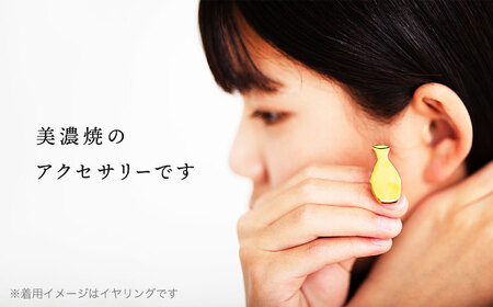 【美濃焼】徳利ピアス ゴールド【山淳製陶所】 アクセサリー ファッション 陶器 ピアス イヤリング 金 ゴールド おしゃれ 面白い ハンドメイド 酒 徳利 とっくり 盃 おちょこ 送料無料 [MAP011]