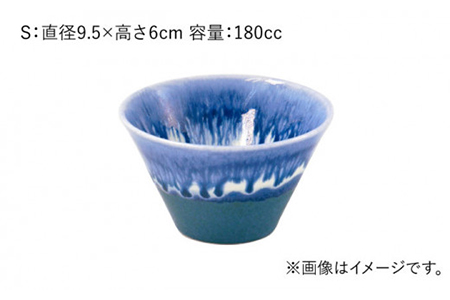 【美濃焼】山紫水明  滝 S/M/L3個セット【伸光窯】 食器 ボウル 鉢 どんぶり 丼 丼ぶり 麺鉢 サラダボウル ラーメンどんぶり デザート うどん 麺 食器セット セット 送料無料 和風 青 ブルー    [MAQ047]